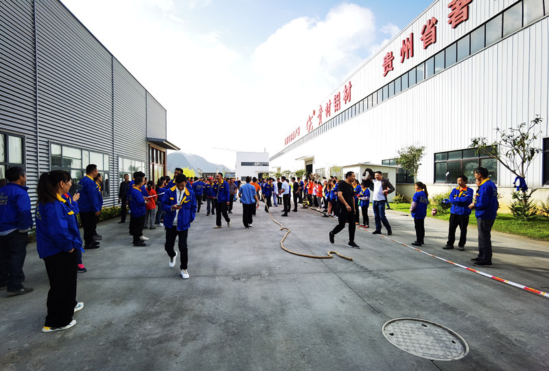 2020年企業(yè)運(yùn)動(dòng)會